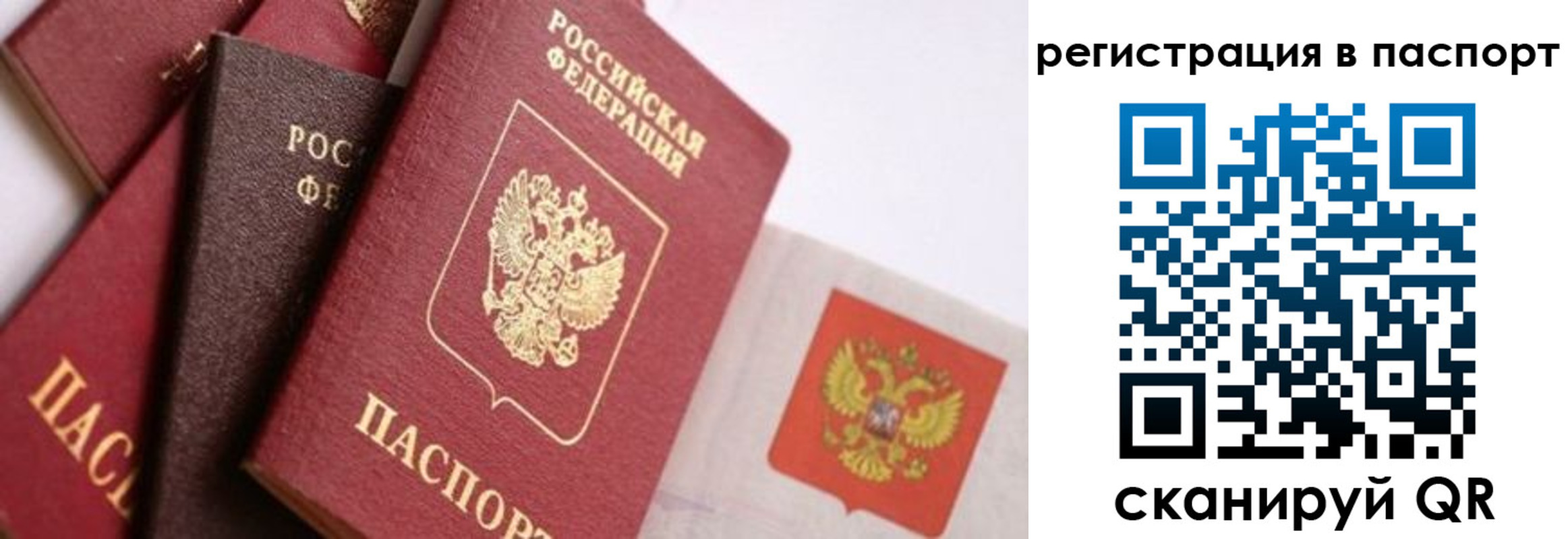 прописка в квартире в Усть-Катаве