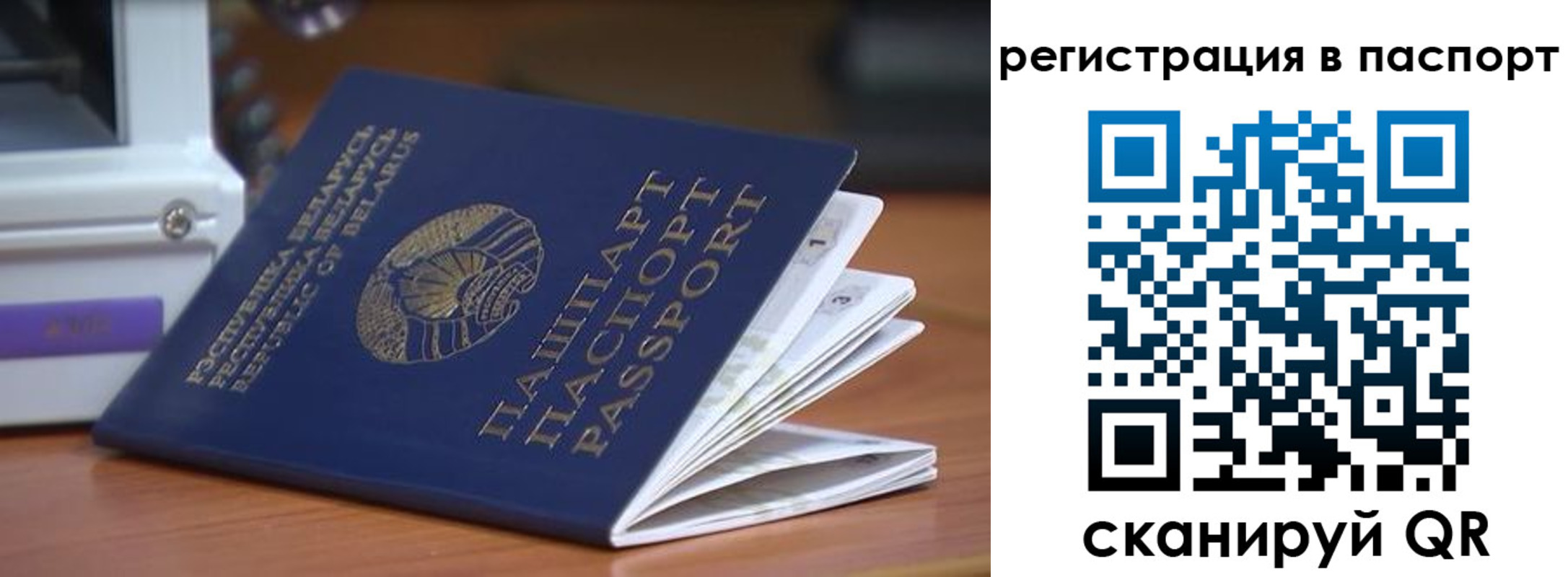 временная регистрация собственник в Усть-Катаве