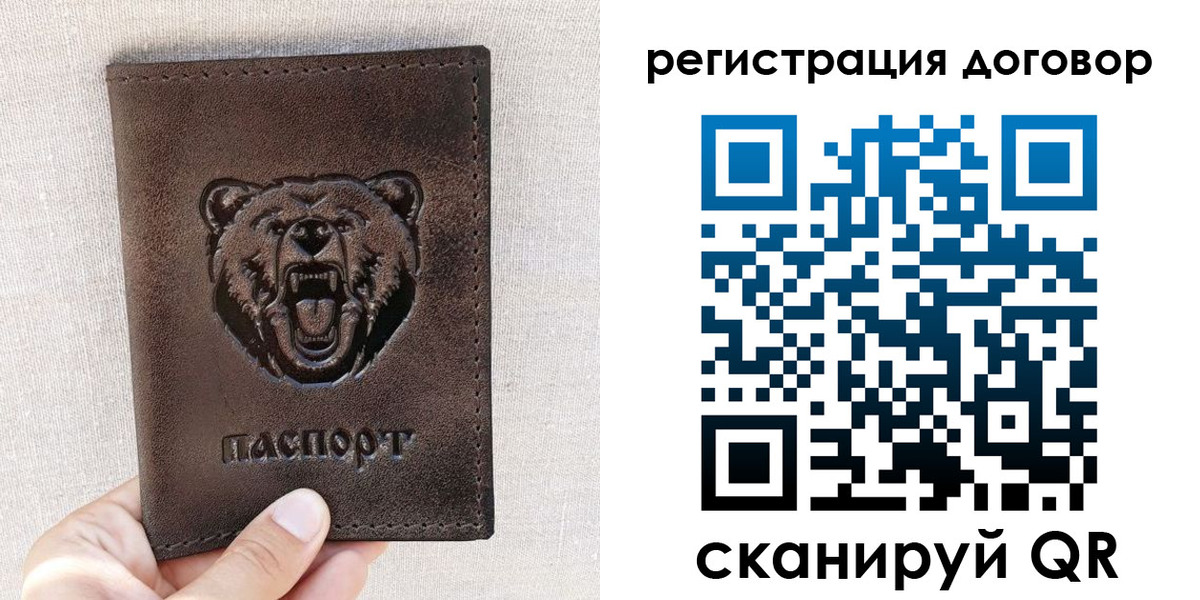 найти адрес прописки в Усть-Катаве