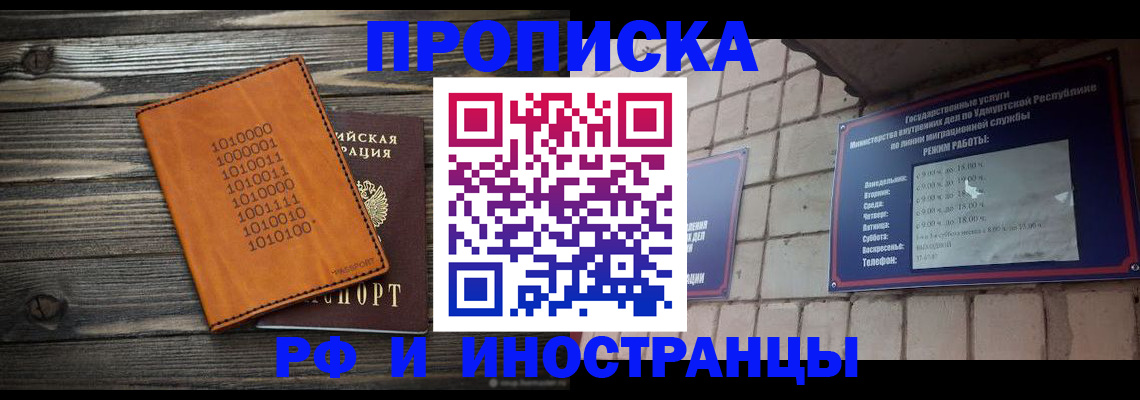 найти адрес прописки в Усть-Катаве