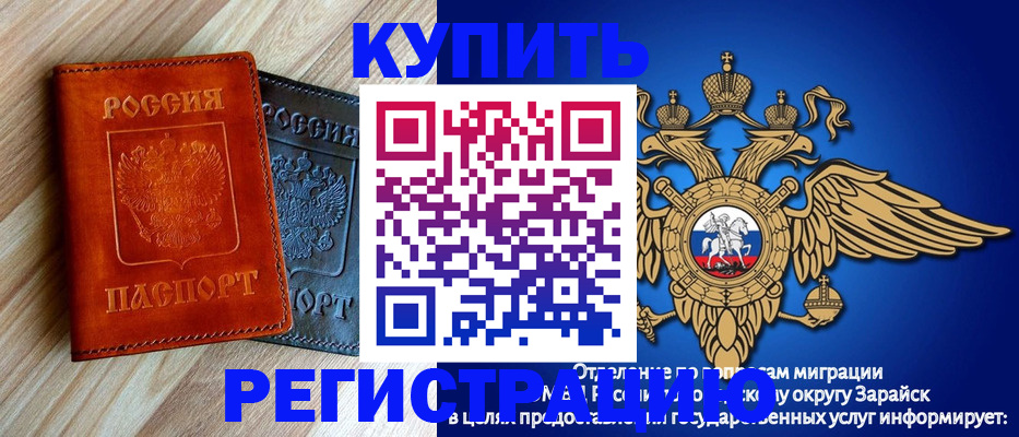 прописка поиск в Усть-Катаве