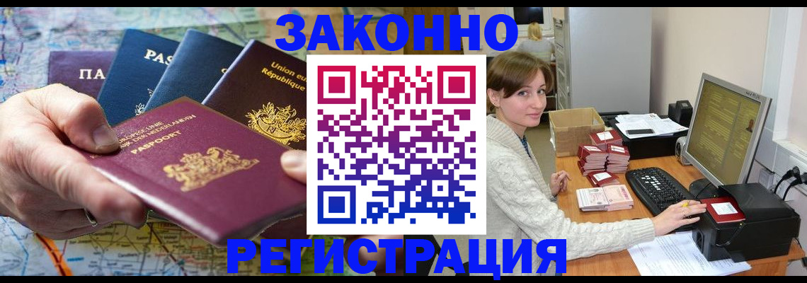 прописка для школы в Усть-Катаве